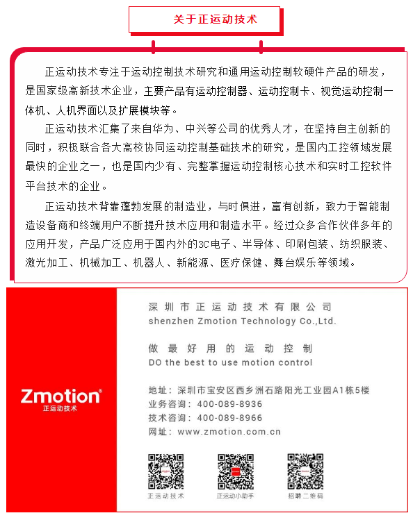 QQ截图20220623165332.png