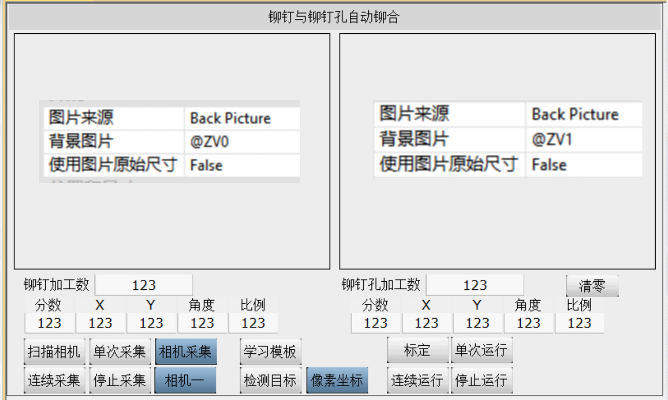 关联控件变量.png