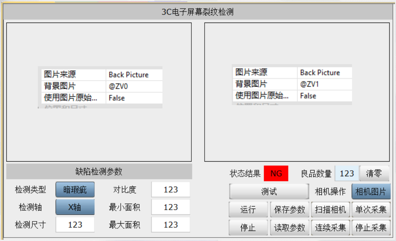 关联控件.png