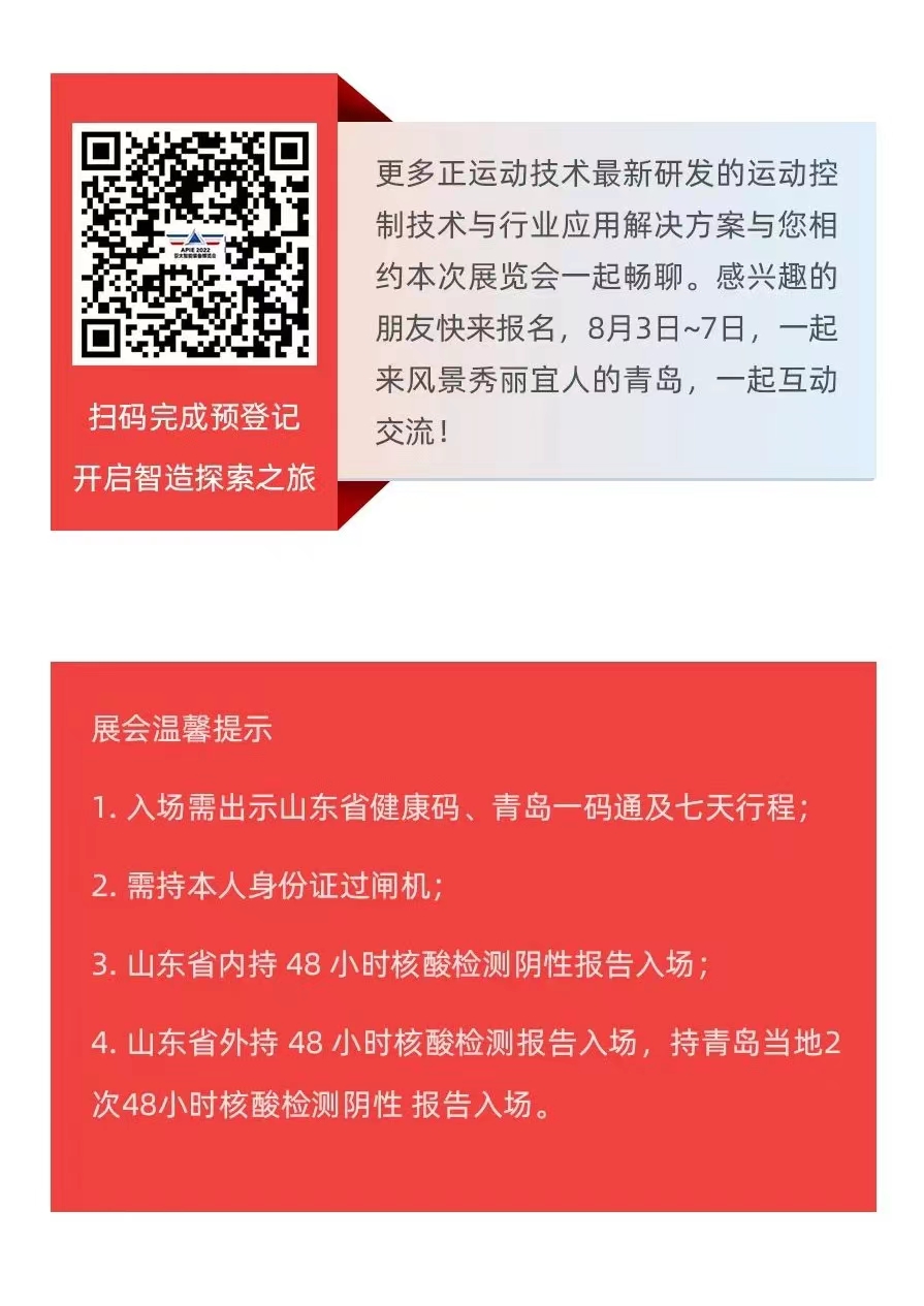 微信图片_20220726105958.jpg