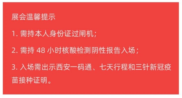 企业微信截图_20220805134857.png