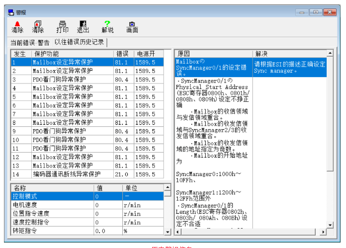 企业微信截图_20220810170320.png