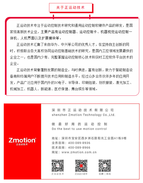 企业微信截图_20220811171232.png