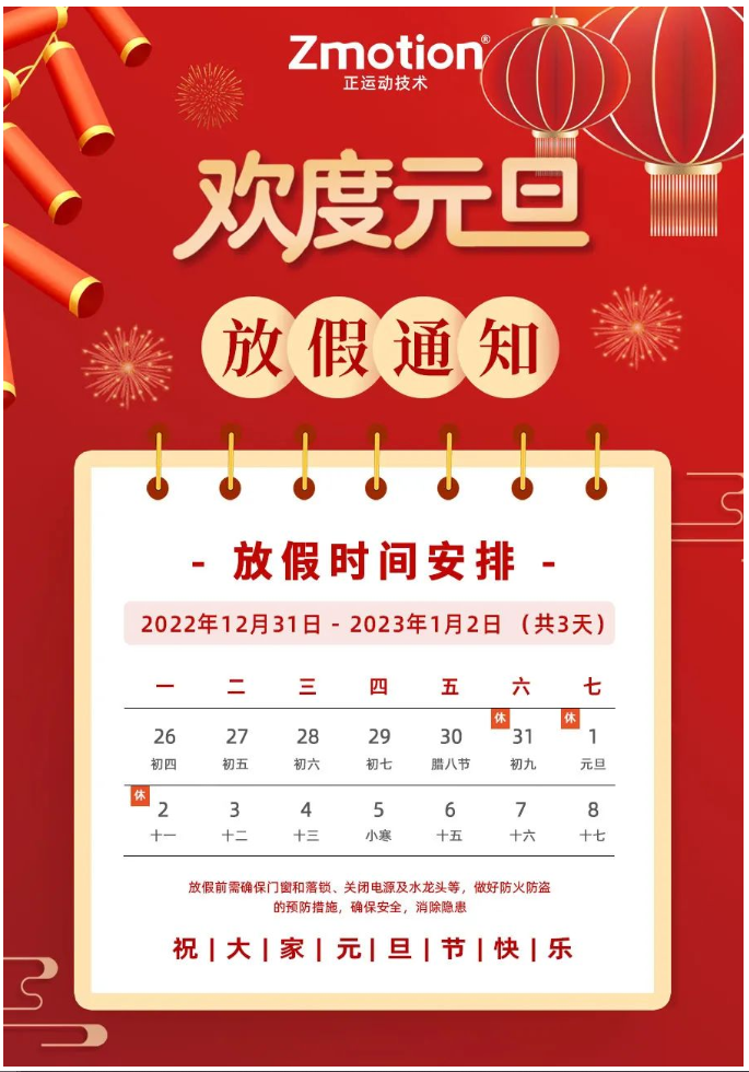 企业微信截图_20221230090156.png