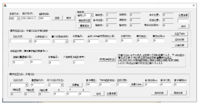 企业微信截图_20230308090824.png