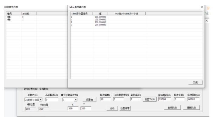 企业微信截图_20230308090938.png