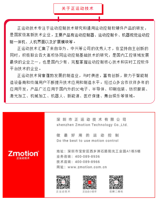 企业微信截图_20230321093333.png