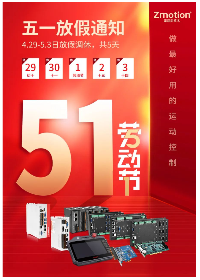 企业微信截图_20230428171752.png