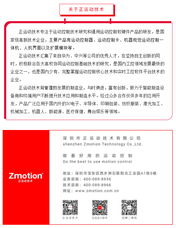 企业微信截图_20230428171820.png
