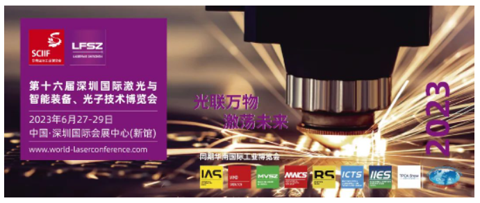 企业微信截图_20230626162405.png