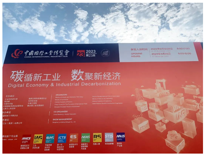 企业微信截图_20230926085158.png