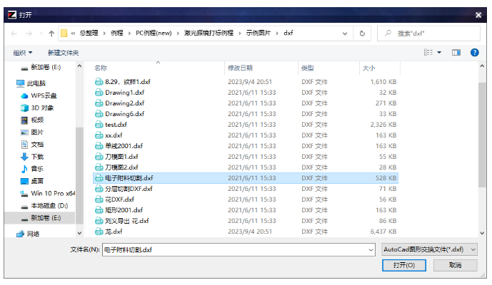 企业微信截图_20231102092622.png