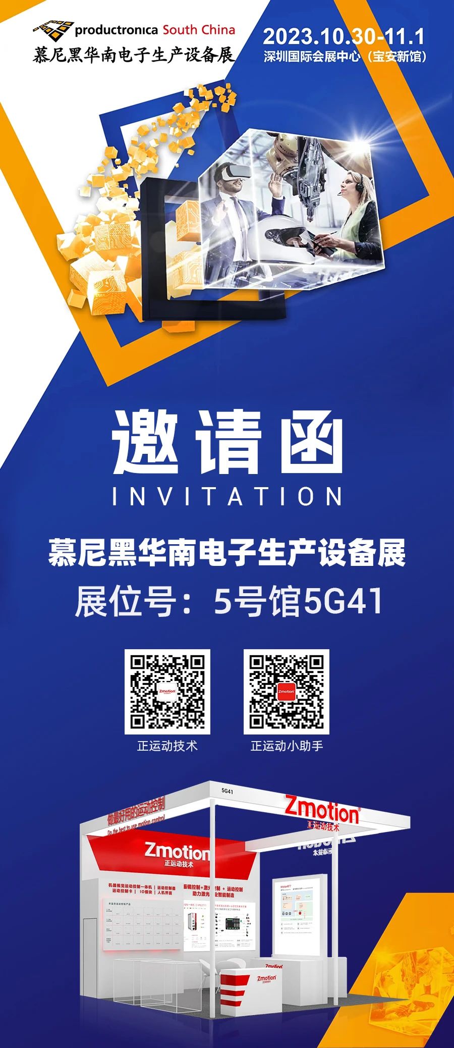微信图片_20231103105531.jpg
