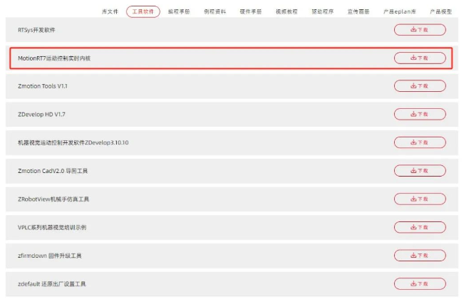 企业微信截图_20231110111400.png
