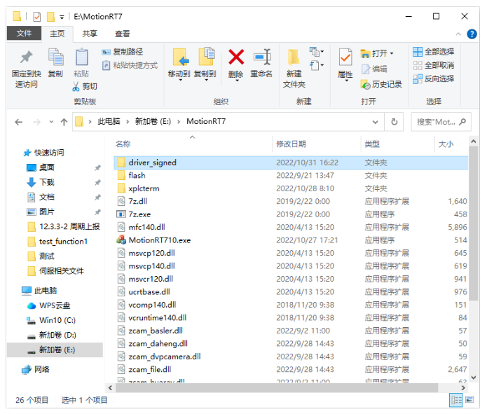 企业微信截图_20231110111413.png
