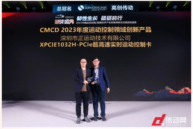 XPCIE1032H-PCIe.png