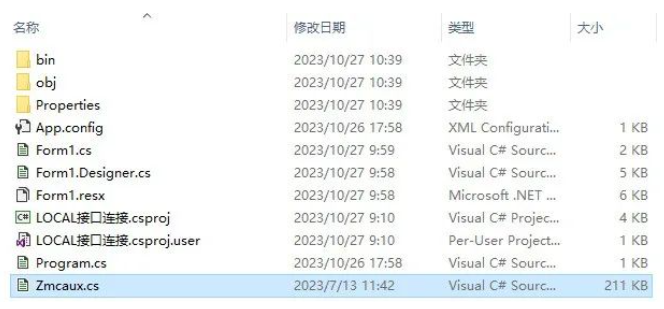 1703728781955488.png 企业微信截图_20231222091129.png