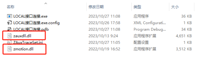 1703728796272670.png 企业微信截图_20231222091153.png