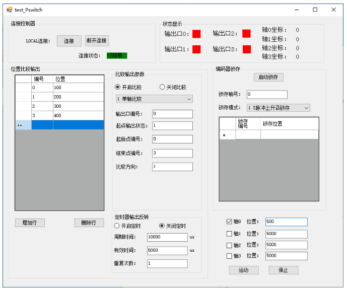 1703728893218808.png 模式1参数设置界面.png