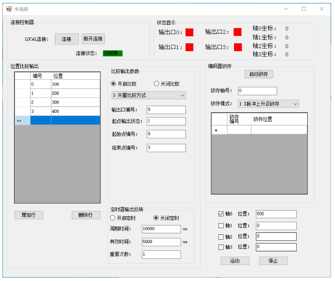 1703728915411653.png 模式3参数设置界面.png