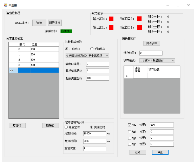 1703728933839764.png 模式4参数设置界面.png