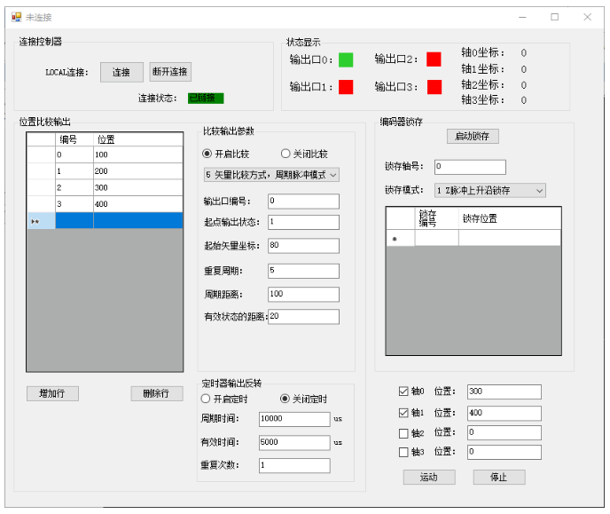 1703728952400987.png 模式5参数设置界面.png