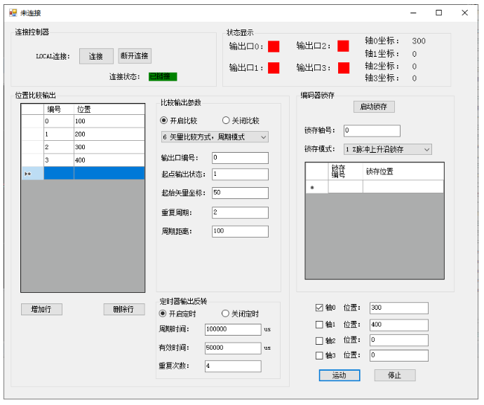 1703728969467902.png 模式6参数设置界面.png