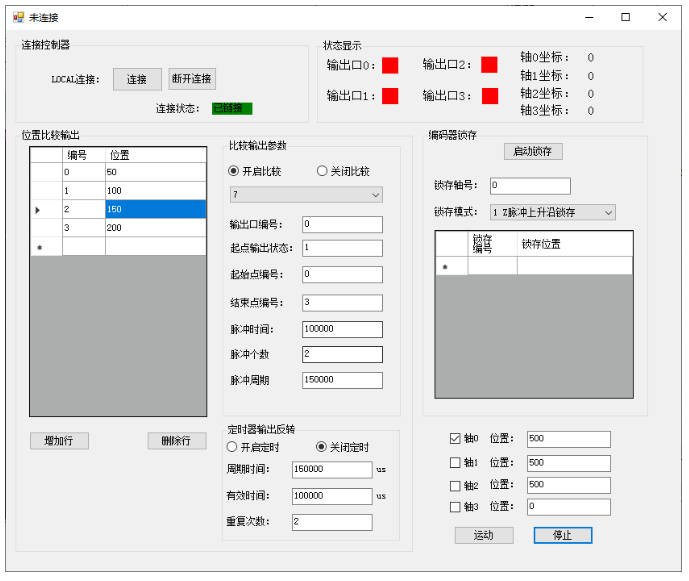 1703728987976396.png 模式7参数设置界面.png