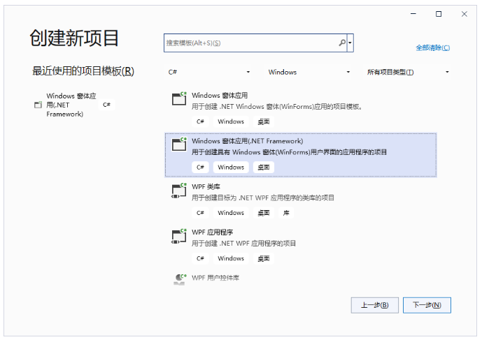 1704339029386080.png 创建项目.png