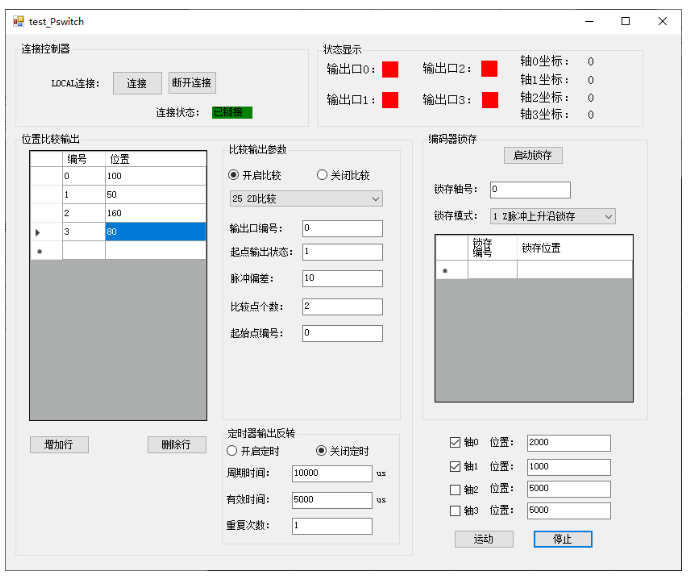 1704339159840258.png 模式25参数设置界面.png