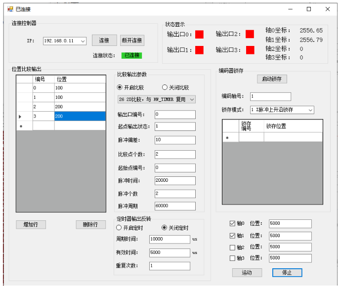 1704339175667831.png 模式26参数设置界面.png