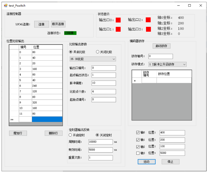 1704339192647476.png 模式35参数设置界面.png