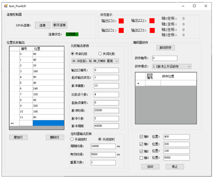 1704339211658419.png 模式36参数设置界面.png
