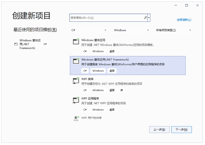 1704943323734947.png 创建项目.png