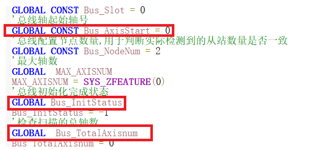 1704943551684767.png basic程序的自定义变量.png