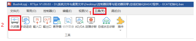 1704943941116465.png 示波器.png
