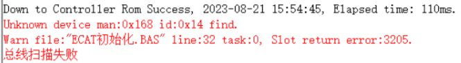 1705646923810860.png 总线扫面失败.png
