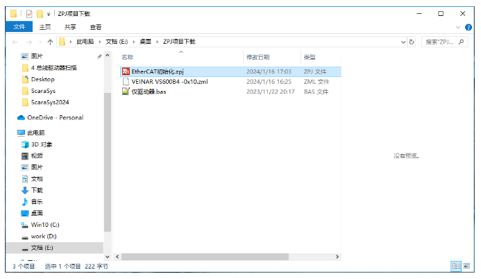 1705646947941036.png 3.png