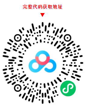 1705647781815158.png 完整代码下载地址.png