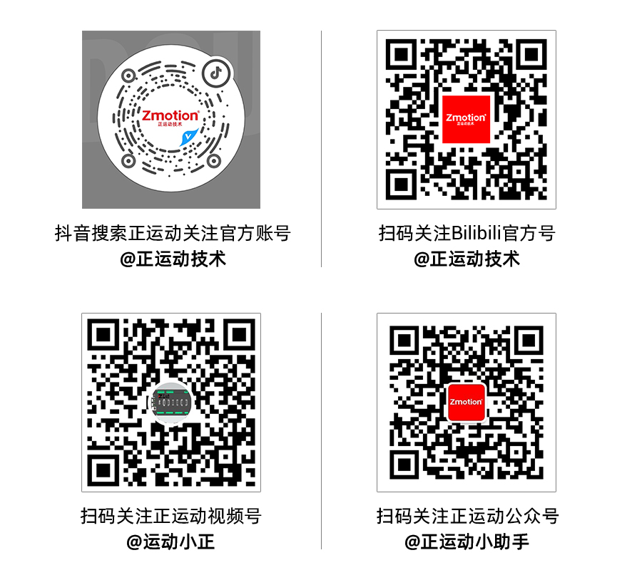 1705647789100072.jpg 二维码-02.jpg