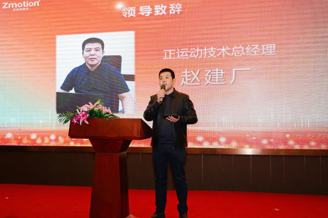 1706577583382617.jpg 总经理致辞.jpg