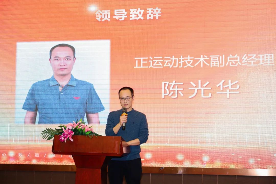 1706577589331665.jpg 副总经理致辞.jpg