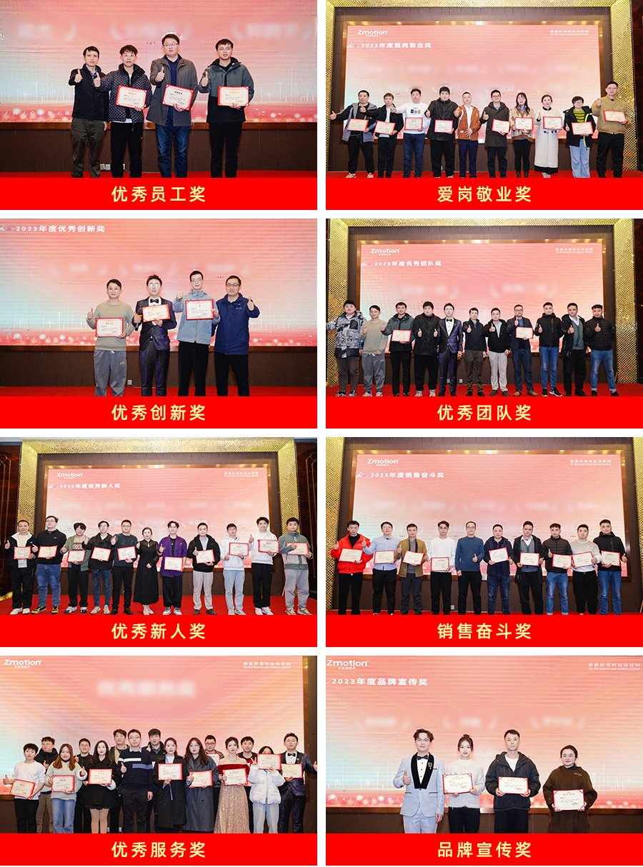 1706577614536558.jpg 颁奖1.jpg