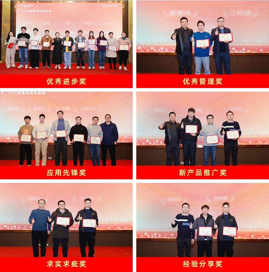 1706577621335727.jpg 颁奖2.jpg