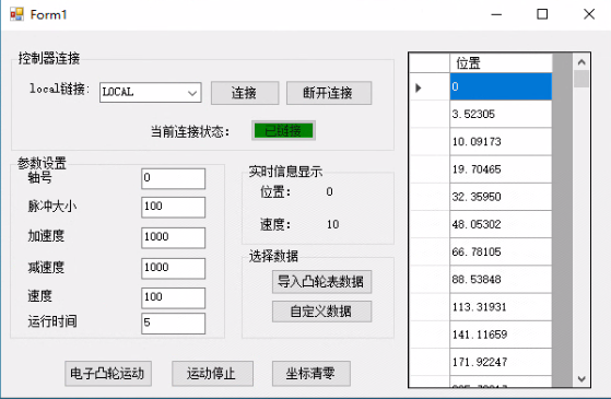 1708658328143200.png 参数设置2.png