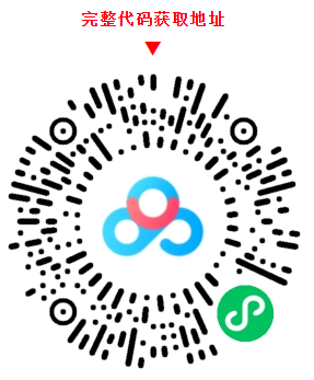 1708658692837171.png 代码下载路径.png