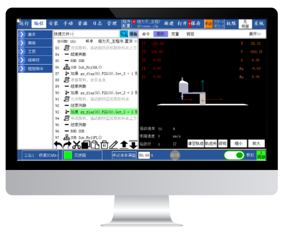 1708997377347465.png 可视化RTFuse机器人系统平台.png