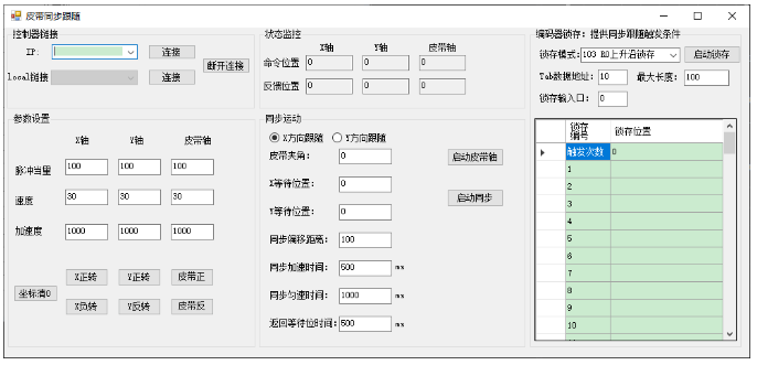 1709257144913195.png C#例程界面.png