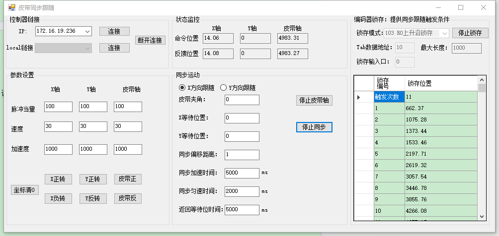 1709257210359212.png 参数设置.png