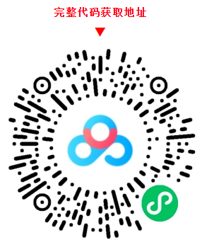 1709257232239523.png 源代码下载地址.png